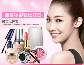 化妆品与钟表 全方位名称指南