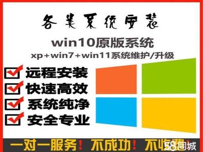黄山本地专业技术服务 上门修打印机·监控·网络·苹果台式电脑全攻略
